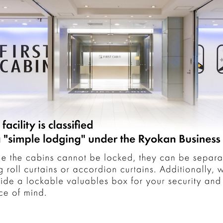 First Cabin Hakata Fukuoka (Fukuoka) Exterior foto