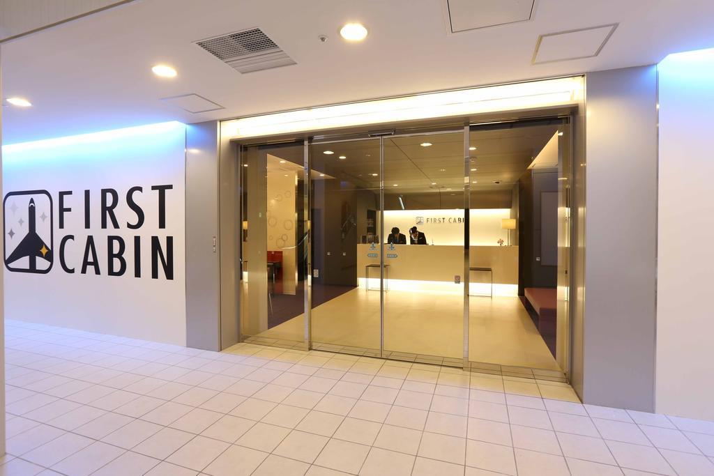 First Cabin Hakata Fukuoka (Fukuoka) Exterior foto